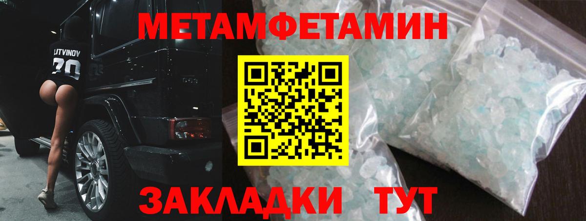 АМФЕТАМИН 97%  Amphetamine  Тихвин  Вход с VPN 