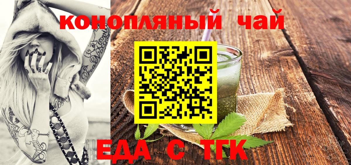 Тихвин  Canna-Cookies марихуана  Вход с VPN 