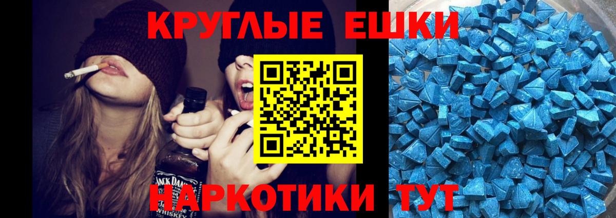 Тихвин  Ecstasy louis Vuitton  ЭКСТАЗИ круглые  Вход с VPN 