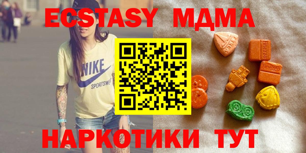 Экстази Cube Тихвин
