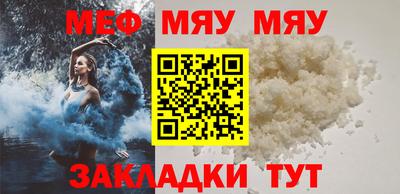 мет Бузулук