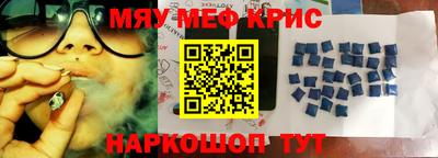 мет Бузулук