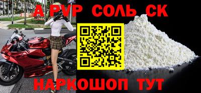 стафф Бугуруслан