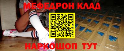 альфа пвп VHQ Будённовск