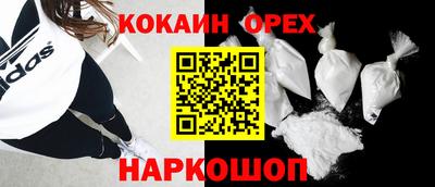 стафф Бугуруслан