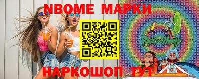 альфа пвп VHQ Будённовск