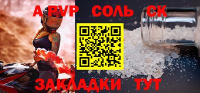 стафф Бугуруслан