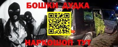 мет Бузулук