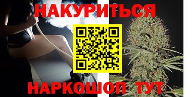 стафф Бугуруслан
