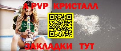альфа пвп VHQ Будённовск