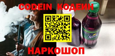 альфа пвп VHQ Будённовск