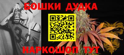 стафф Бугуруслан