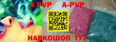 стафф Бугуруслан
