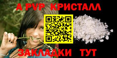 стафф Бугуруслан