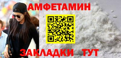 мет Бузулук