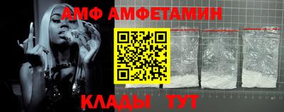 альфа пвп VHQ Будённовск