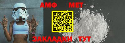 мет Бузулук
