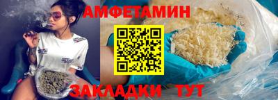 альфа пвп VHQ Будённовск