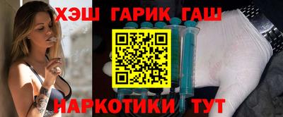 альфа пвп VHQ Будённовск