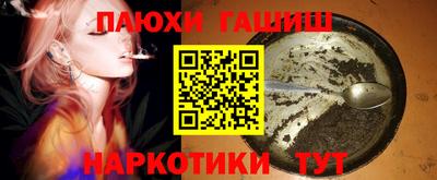 стафф Бугуруслан
