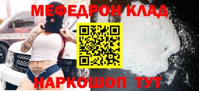 стафф Бугуруслан