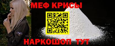 стафф Бугуруслан