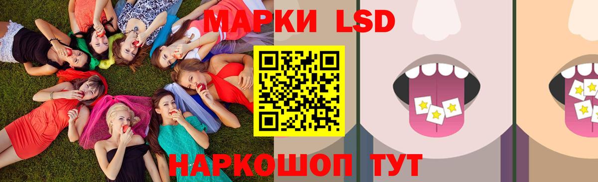 ЛСД экстази кислота  ЛСД экстази кислота  Тихвин  Вход с VPN 