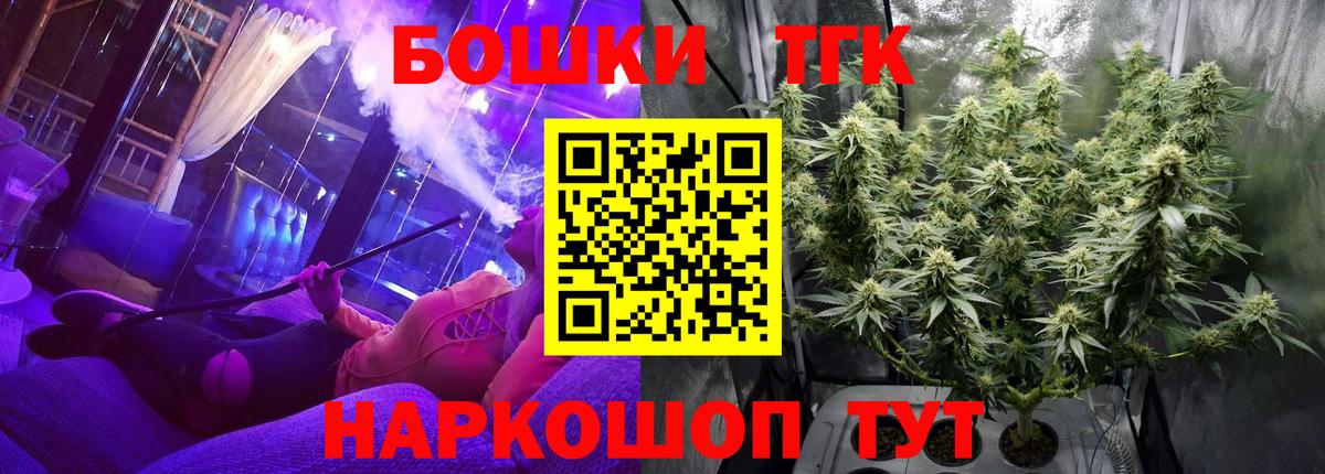 Бошки марихуана Bruce Banner Тихвин
