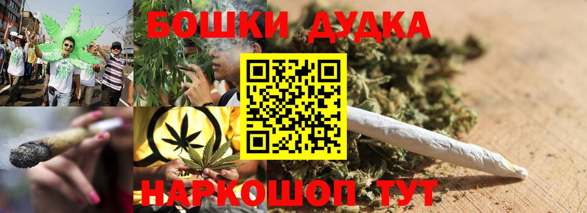 Канабис сатива  Конопля планчик  Шишки марихуана White Widow  Вход с VPN  Бошки Шишки индика  Тихвин 